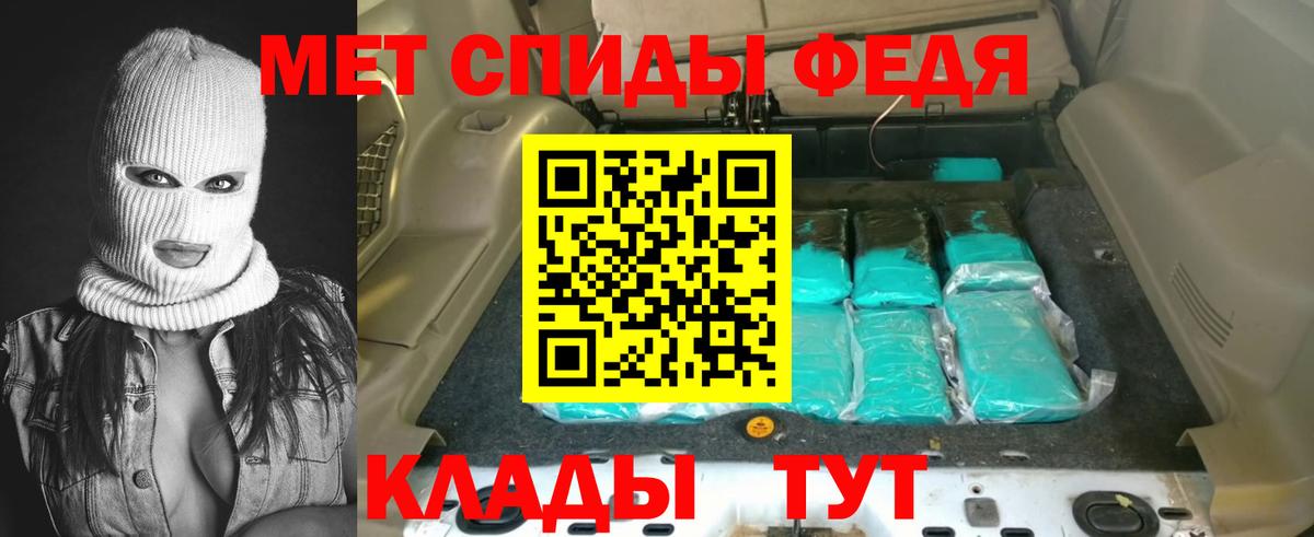 Amphetamine  Amphetamine Розовый  Вход с VPN  Егорьевск 