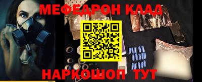каннабис Мариинск