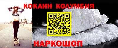 каннабис Мариинск