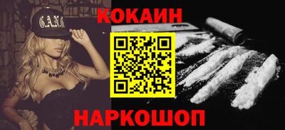 каннабис Малоярославец