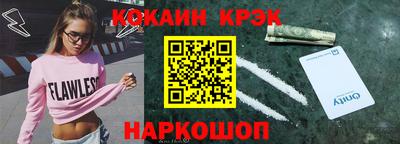 каннабис Малоярославец