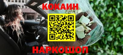 каннабис Мариинск