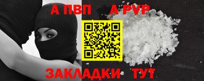 каннабис Мариинск