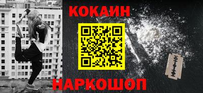 каннабис Малоярославец