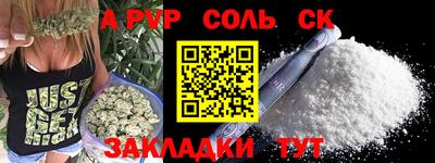 ALPHA PVP Малгобек
