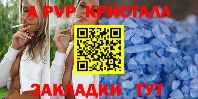 каннабис Малоярославец