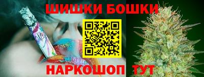 каннабис Малоярославец