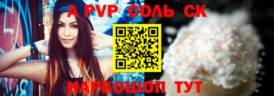 каннабис Малоярославец
