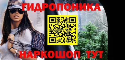 каннабис Малоярославец