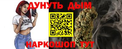 каннабис Малоярославец