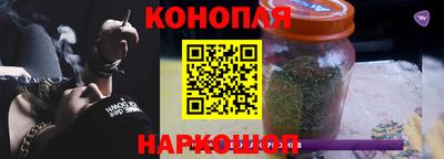 каннабис Малоярославец