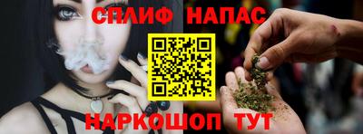 каннабис Мариинск