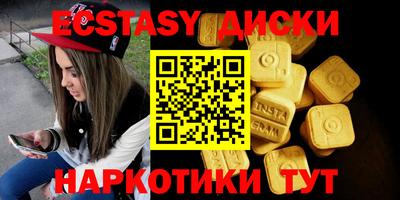 каннабис Мариинск