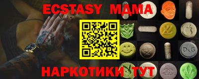 каннабис Мариинск