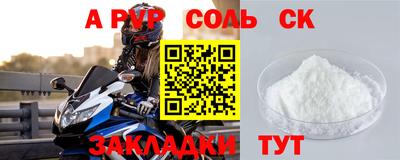 каннабис Мариинск