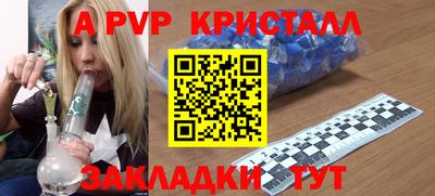 каннабис Малоярославец