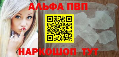 каннабис Малоярославец