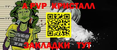 каннабис Мариинск