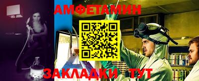 ALPHA PVP Малгобек