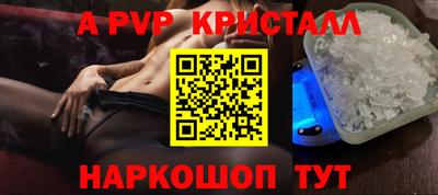 каннабис Малоярославец