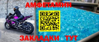 ALPHA PVP Малгобек