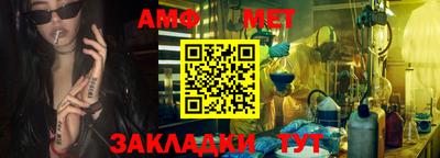 ALPHA PVP Малгобек