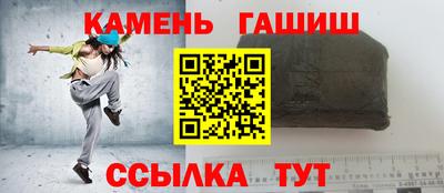 каннабис Мариинск