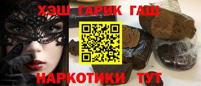 каннабис Мариинск