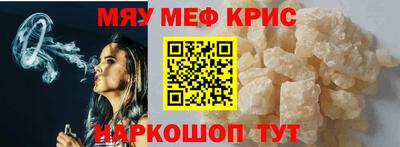 каннабис Мариинск