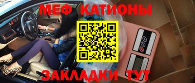 каннабис Мариинск