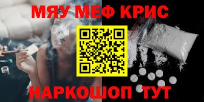 каннабис Малоярославец