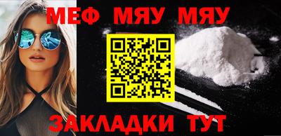ALPHA PVP Малгобек