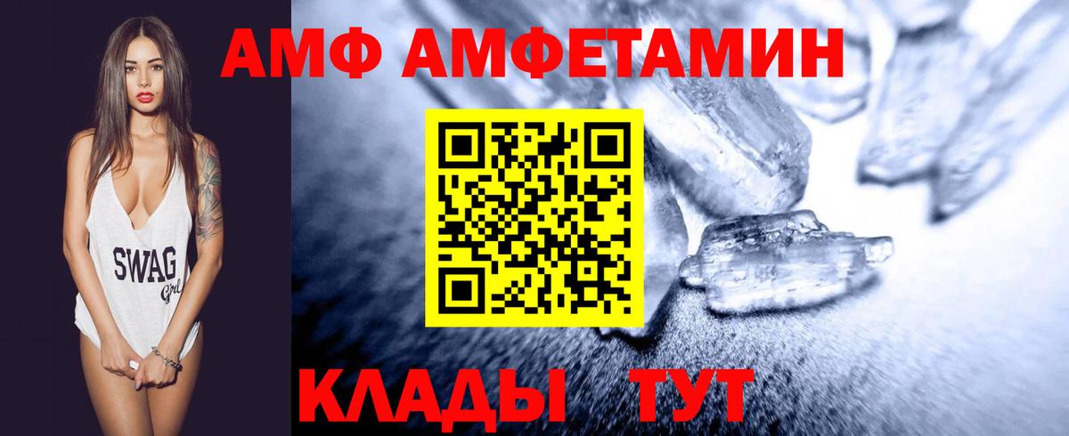 Первитин пудра Егорьевск